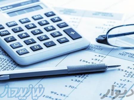 آموزش حسابداری 