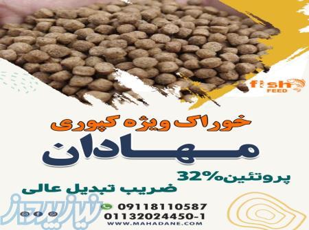 کارخانه تولید خوراک آبزیان مهادان 