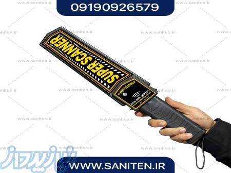 خرید مستقیم و قیمت راکت بازرسی بدنی سوپر اسکنر (راکت فلزیاب سوپر اسکنر پلاس)