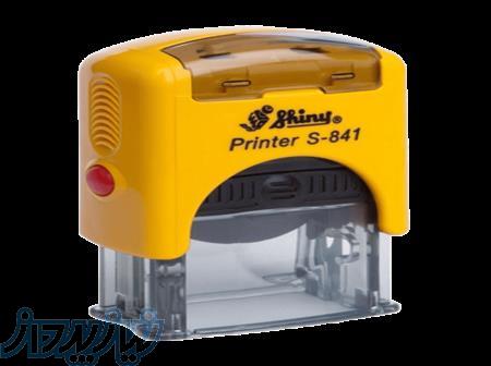 مرکز تخصصی مهر و حکاکی روی فلزات جعفری 