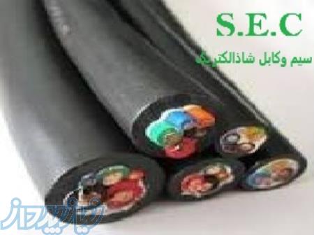 شاذ الکتریک مرکز فروش سیم و کابل یزد