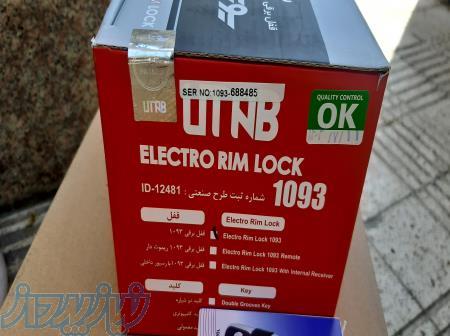 جک آرام بند کینگ 