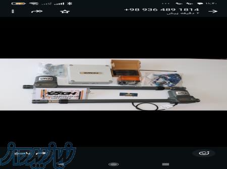 فروش جک بازویی و ریلی 