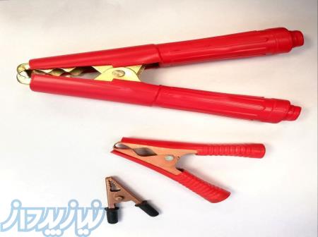 چنگال اتصال باطری 