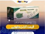 خرید کارتن مقوایی  نیکسازان آریا
