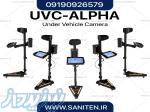 قیمت دوربین بازرسی زیر خودرو مانیتور دار  Camrec UVC ALPHA V1 