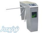قیمت گیت کنترل تردد میله ای تک پایه Oguard (گیت باشگاهی)