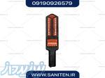 آشکار ساز جی پی اس و فرکانس یاب راکتی  DS-810 