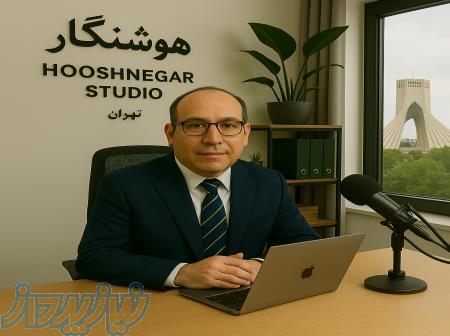 هوش نگار 