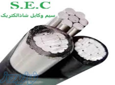 کابل غلاف سربی