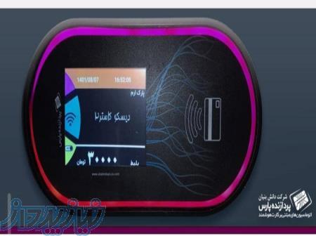 سیستم هوشمند سازی شهربازی 