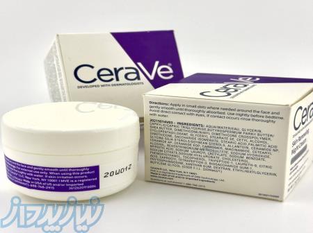 کرم کاسه ای بازسازی کننده پوست مخصوص شب سراوی 