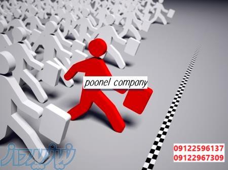 اخذ گواهی صلاحیت پیمانکاری با مشاوره تخصصی 