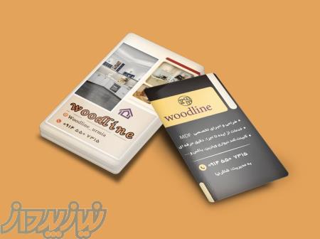   طراحی و چاپ تخصصی کارت ویزیت، تراکت، بنر و لوگو   