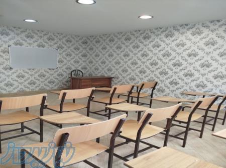 آموزشگاه سکوی علم 