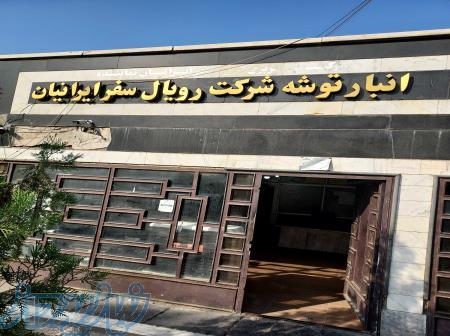 ارسال خرده بار با اتوبوس 