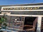ارسال خرده بار با اتوبوس 