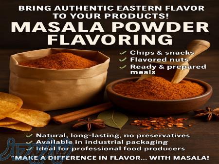 فروش عمده طعم دهنده پودری ماسالا فریر 