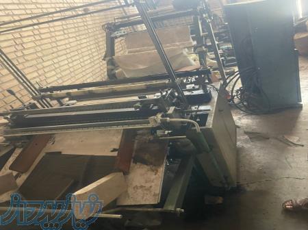 دوخت دو تک طبقه -شهرستانی 