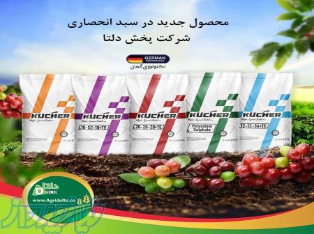 کود های برند کوچر 