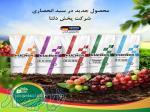 کود های برند کوچر 