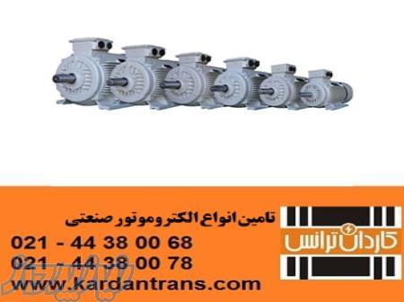 فروش سراسری انواع الکتروموتور برند جمکو - نماینده رسمی جمکو 