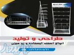 طراحی و تولید استند فروشگاهی خاص برند شما 