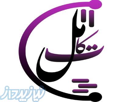 استخدام مربی موسیقی 