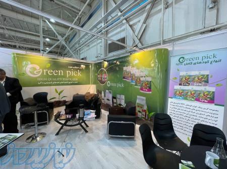 غرفه سازی با پاپ آپ 