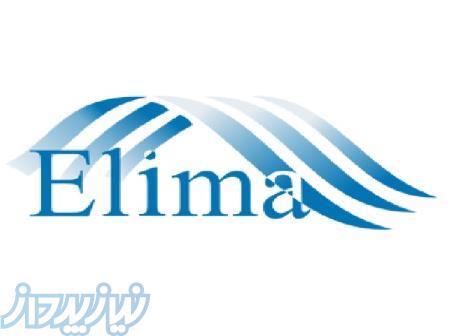 شرکت الیماکول-ساخت تجهیزات سرمایشی 