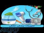 تعمیرات تخصصی انواع لوازم پزشکی و الکترونیکی 