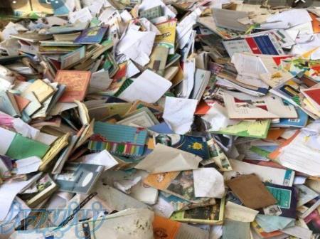 خرید کاغذ باطله کتاب در محل شما شیراز و اطراف 