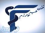 الکل 96درصد 