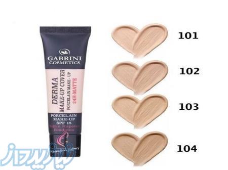 کرم پودر تیوپی درما گابرینی ( ترکیه ) 