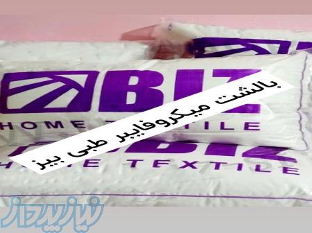 بالشت میکروفایبر طبی 