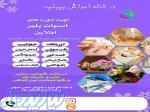 آموزش پاکسازی پوست 