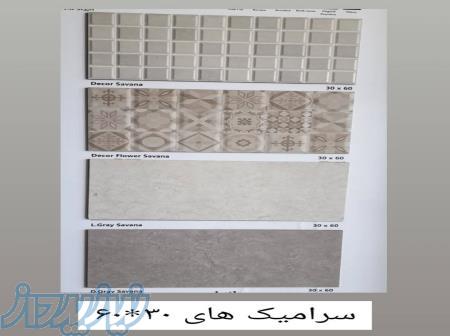 فروش عمده و خرد کاشی سرامیک و لوازم خانگی 
