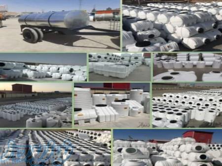 تانک مخزن آب پلاستیکی و فلزی (گالوانیزه) منبع آب پلی اتیلن در اصفهان 