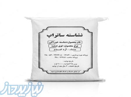 نشاسته فوق تصفیه دردانه: راه‌حل نهایی برای ارتقاء کیفیت محصولات شما 