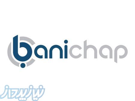 مرکز تخصصی چاپ و بسته ‌بندی اختصاصی 