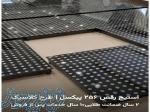 استخدام فوری کارگر فنی آچاربه‌دست 