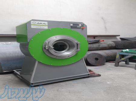 پتو شور یا پتوشوی صنعتی ویام تکنیک 