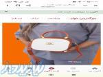 بزرگترین تولید کننده خاورمیانه کیف و کفش 