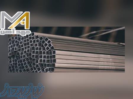 هم قوطی پروفیل داریم هم اعتبار فقط تماس بگیر 