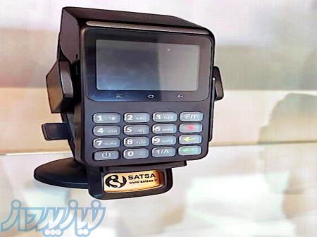 فروش دستگاه کارتخوان آکبند و استوک 
