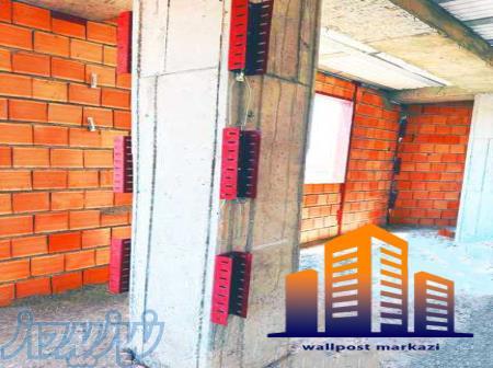 میلگرد بستر والپست مرکزی