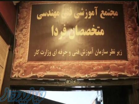 آموزش تعمیرات موبایل 