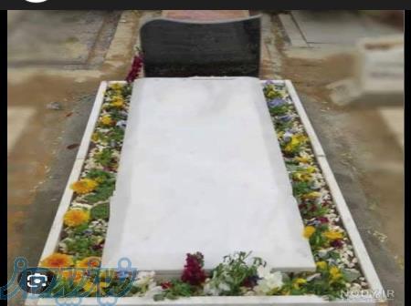 قبر ۳ طبقه ابن باویه 