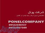 رتبه بندی پیمانکاران اخذ گرید 5 تا 1 