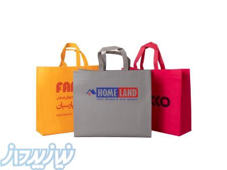 ساک دستی ، بگ تبلیغاتی، هدایای تبلیغاتی ارزان
